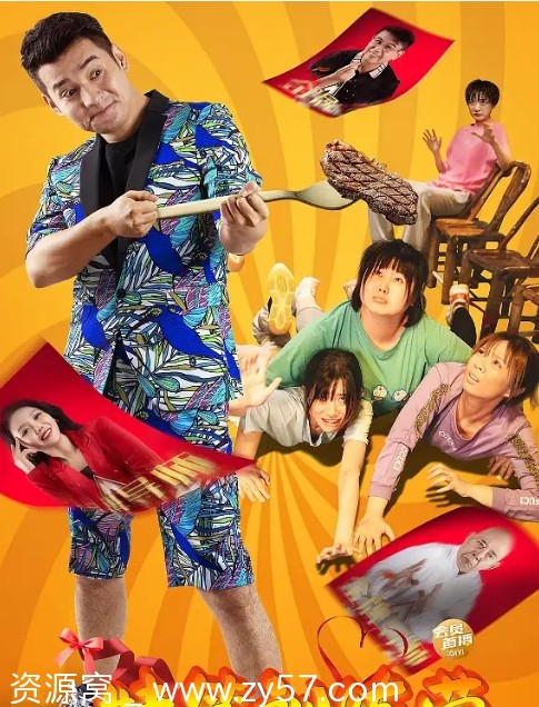 特笑训练营电影海报