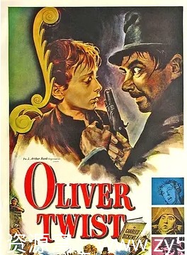 雾都孤儿电影海报