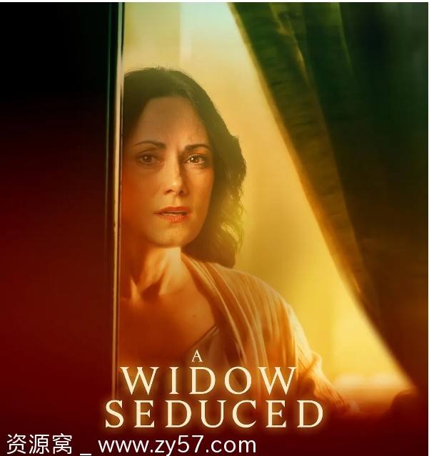 加拿大电影《寡妇被引诱》2025惊悚片高清资源分享 - 零零盘