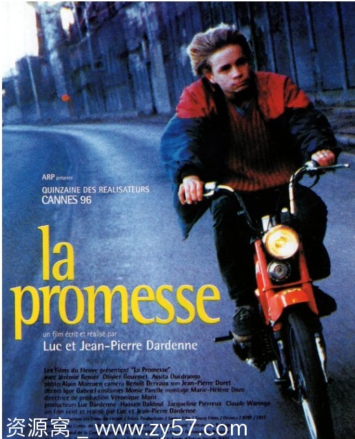 电影《一诺千金》海报