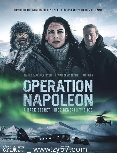 德国电影《拿破仑行动》2023惊悚片资源分享 - 零零盘