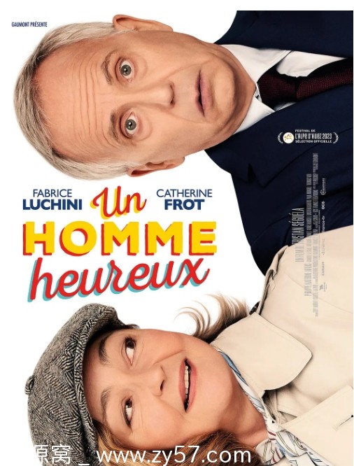 我的老婆是老公电影海报