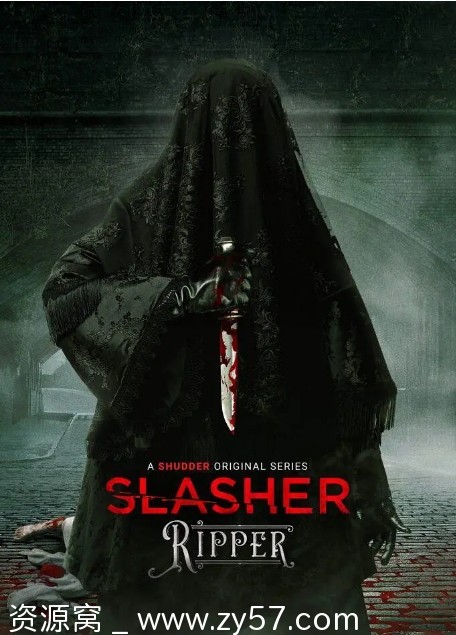 鲜血淋漓 第五季海报