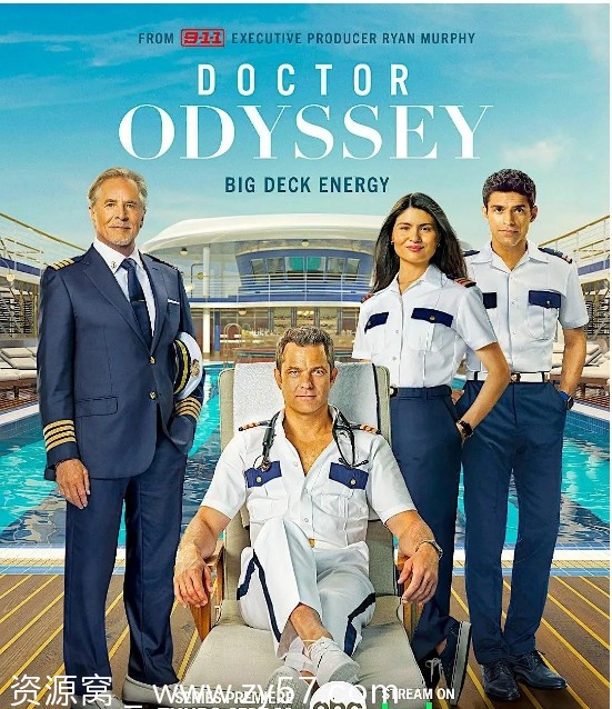美剧推荐海上医疗队2024季剧情解析 - 零零盘