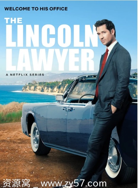 林肯律师 第一季海报