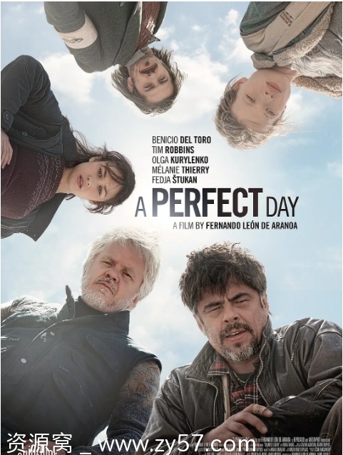 美好的一天电影海报