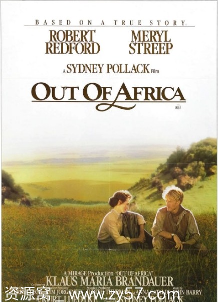 走出非洲电影海报