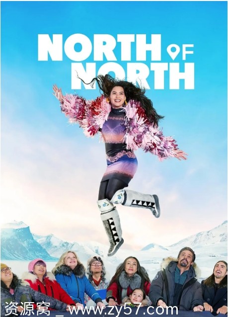 美剧推荐极北以北2025年最新喜剧剧集免费观看 - 零零盘