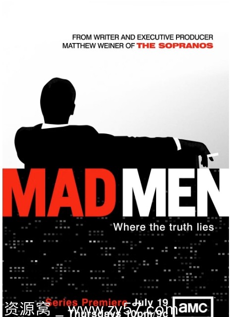 广告狂人第一季海报