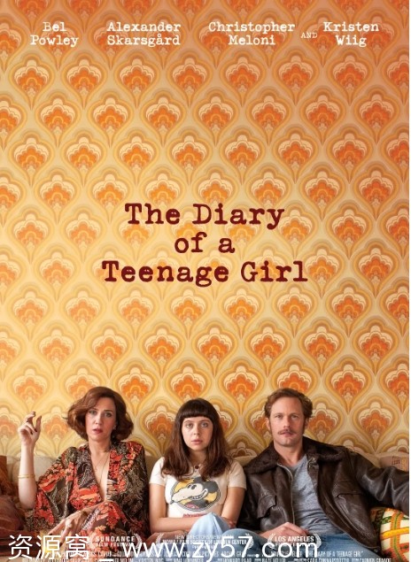 少女日记电影海报