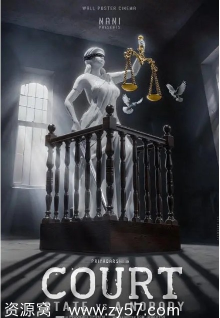 印度电影《堂下何人》（2025）剧情介绍及在线观看资源 - 零零盘