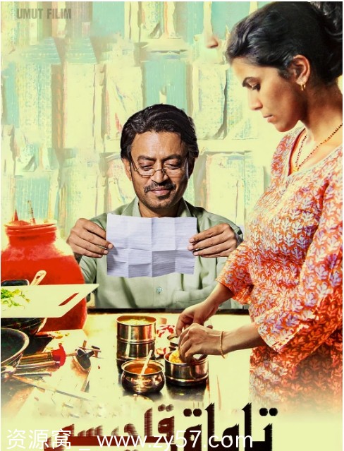 印度电影午餐盒2013剧情/爱情豆瓣8.0高清完整版 - 零零盘