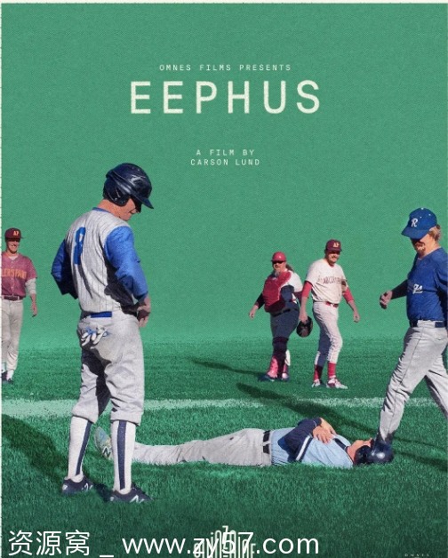 高弧慢球电影海报