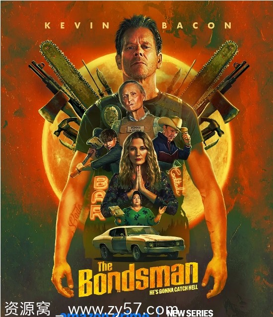 地狱担保人海报