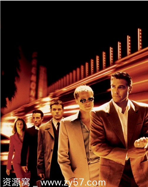 十一罗汉电影海报