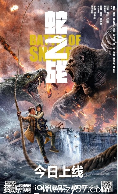 高清电影惊悚/灾难《蛇之战》（2023）免费在线观看 - 零零盘