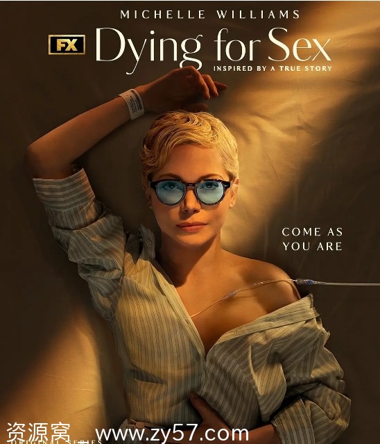 美剧推荐《死前欲望清单》2025剧情解析 豆瓣评分7.8 - 零零盘