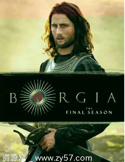 波吉亚家族(法国版)第三季海报