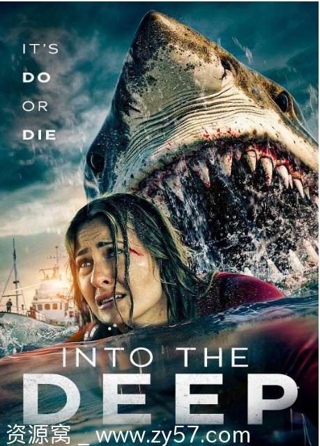 堕入深渊电影海报