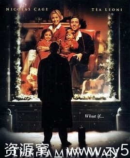 居家男人电影海报