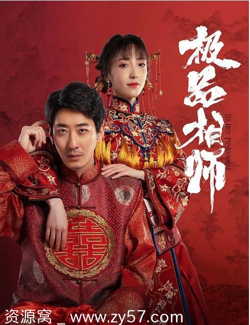 国剧推荐麻衣神婿2025短剧剧情解析奇幻元素深度解析 - 零零盘