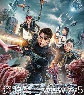 天马星空电影海报