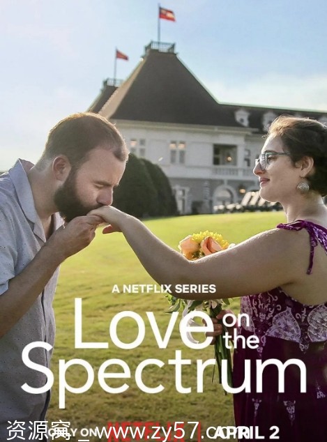 自闭也有爱(美版) 第三季海报