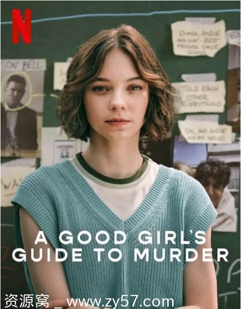好女孩的谋杀调查指南海报