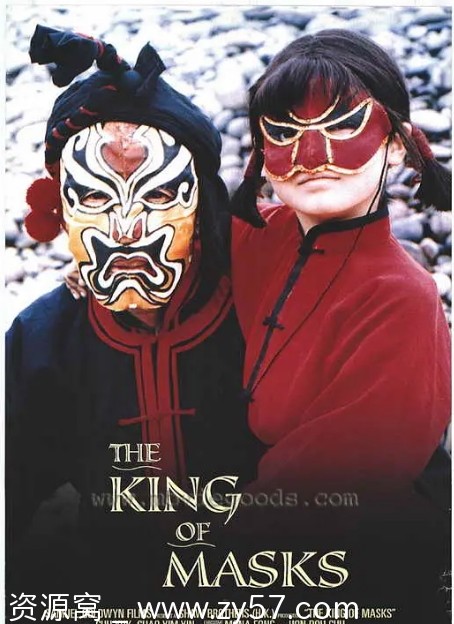 电影《变脸》海报