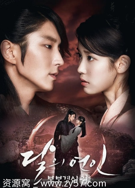 步步惊心丽海报