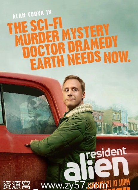 外星居民海报