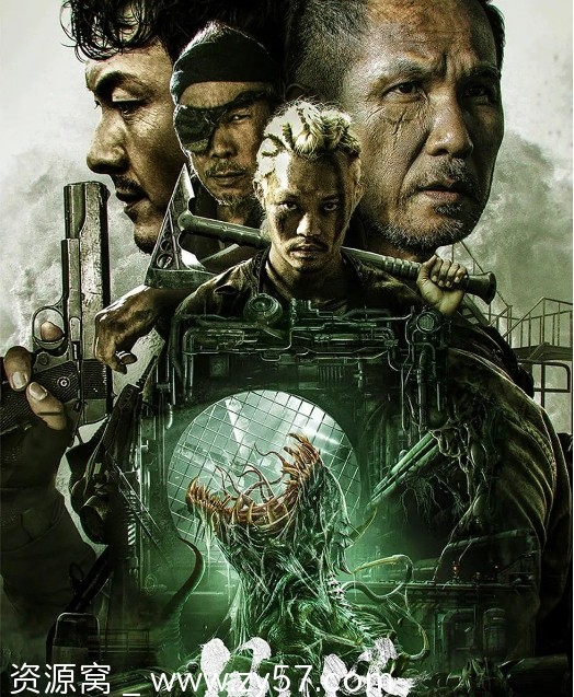 免费下载电影动作/惊悚/灾难《见怪》（2023）高清完整版 - 零零盘