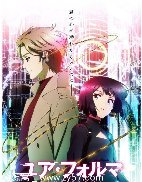 日剧独家资源分享：热门动漫《记忆缝线》2025版高清全集 - 零零盘