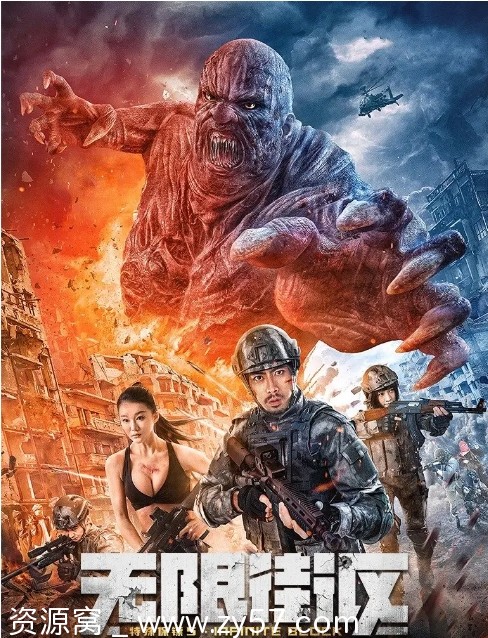 电影动作片《特殊保镖5·无限街区》（2022）高清完整版在线观看 - 零零盘