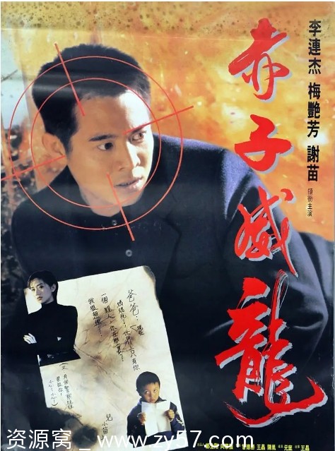 给爸爸的信电影海报