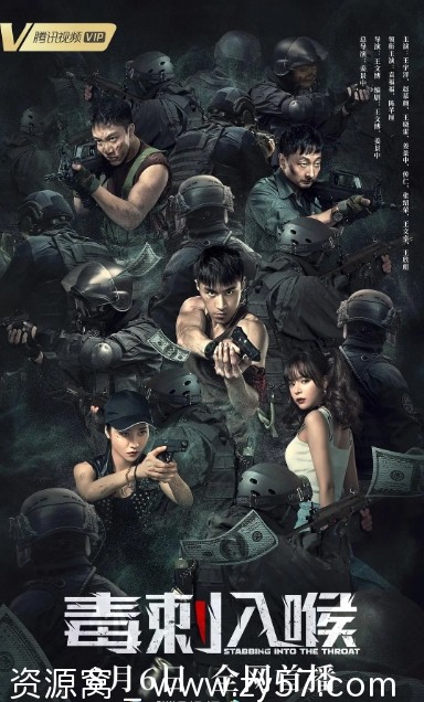 电影动作犯罪片《毒刺入喉》（2022）高清完整版免费分享 - 零零盘