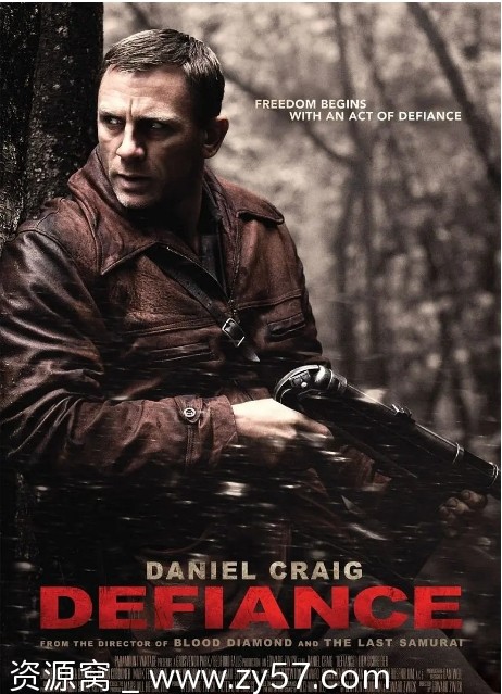 反抗军电影海报