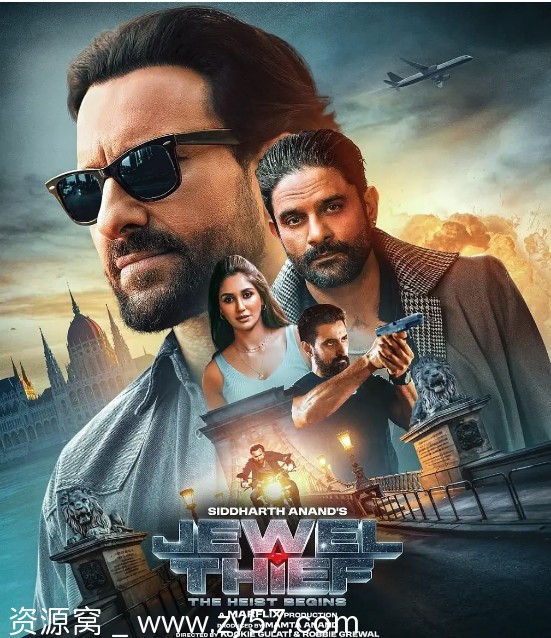 印度电影《珠宝大盗：神偷出马》2025动作惊悚冒险高清在线观看 - 零零盘