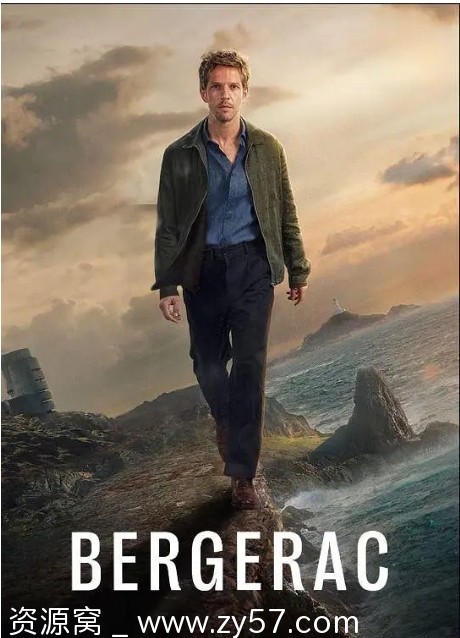 海岛匿影 新版海报