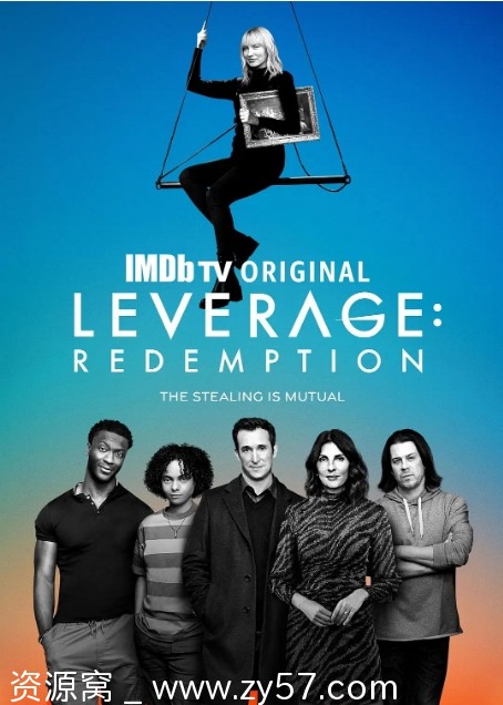 都市侠盗：救赎 第一季海报