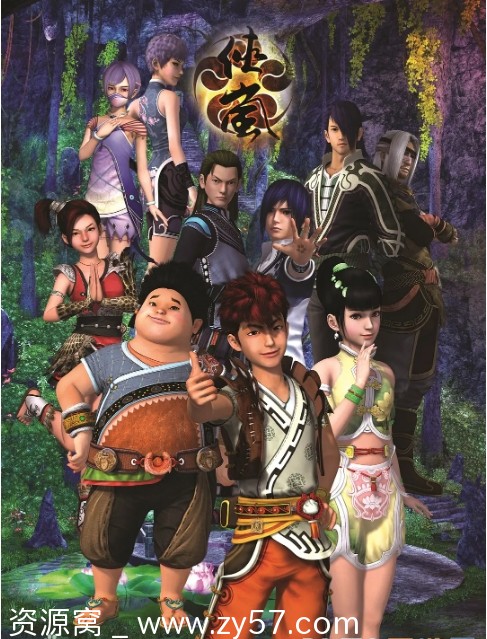 侠岚 第一季海报