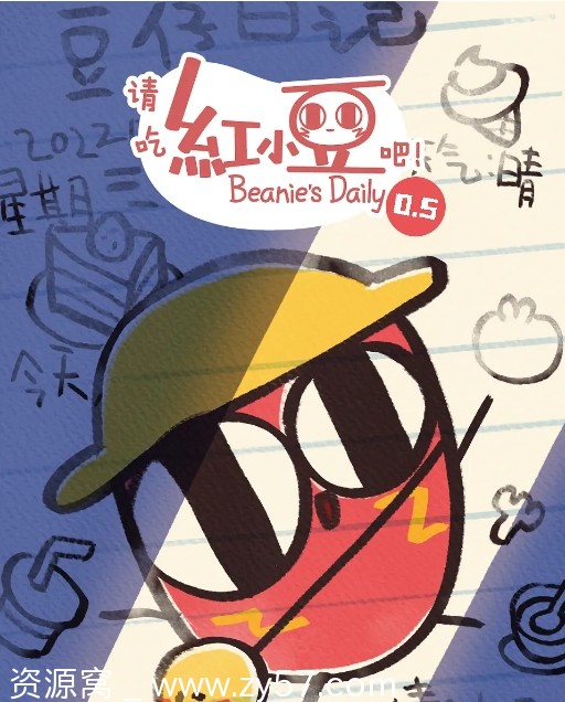 电视剧喜剧动画短片《请吃红小豆吧》全集4季+外传莫相忘资源分享 - 零零盘