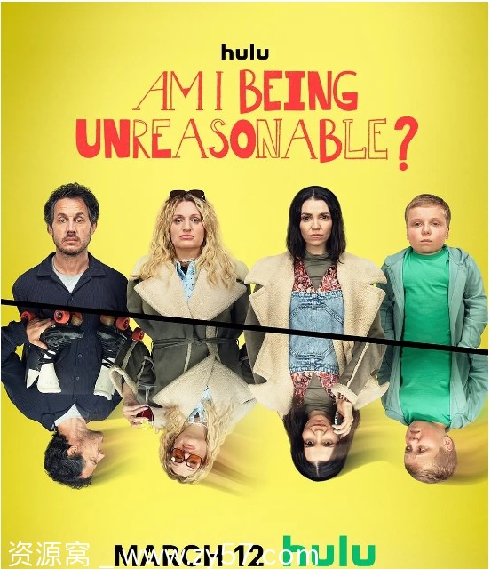 《我不讲理吗？》第二季海报