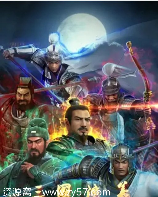 三国演义 (2025) 海报