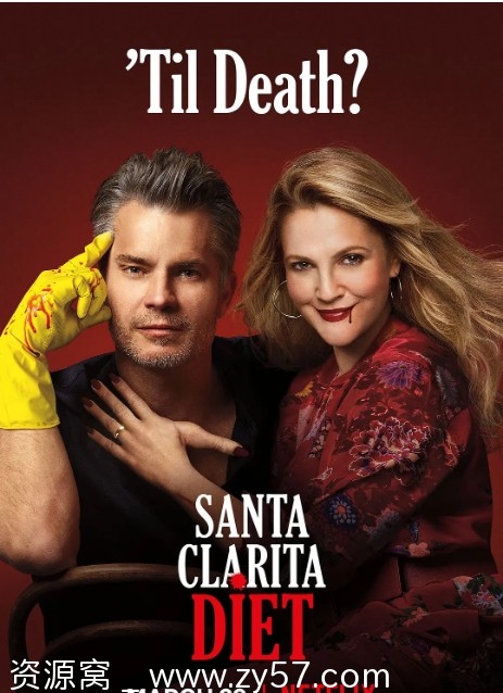 美剧推荐真爱不死1-3季完整版2017-2019豆瓣8.8喜剧恐怖剧 - 零零盘