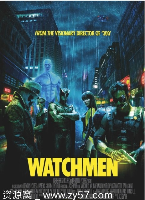 守望者电影海报