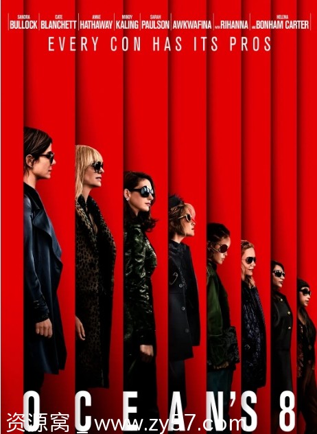 瞒天过海：美人计电影海报