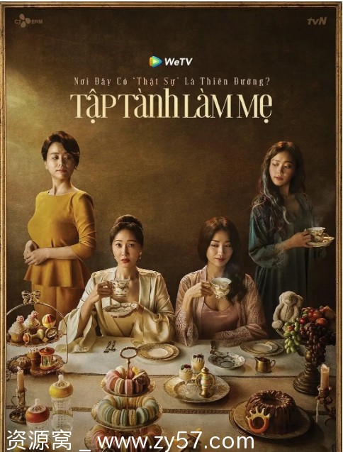 产后调理院海报