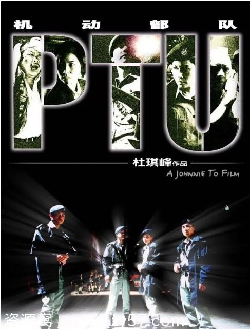 香港电影《机动部队》1-6部全集（2003-2009）剧情犯罪片 任达华邵美琪主演 豆瓣评分8.2 - 零零盘