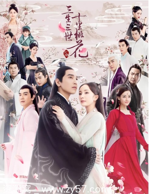 国剧推荐三生三世十里桃花2017剧情解析 爱情奇幻剧 豆瓣评分6.6 - 零零盘